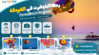 رحلة الباراشوت في الغردقة | Parasailing in Hurghada