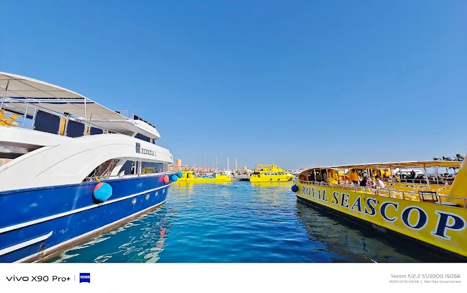 رحلة غواصة سى سكوب في الغردقة -Seascope Submarine In Hurghada