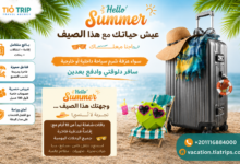 باكيدج الغردقة 3 أيام – مغامرات بحرية وسفاري مع إقامة فاخرة في الممشى السياحي