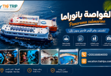 رحلة الغواصة بانوراما الغردقة | Panorama Submarine Hurghada