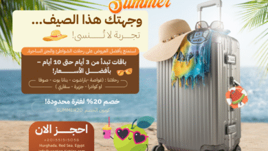 باكيدج الغردقة 3 أيام – مغامرات بحرية وسفاري مع إقامة فاخرة في الممشى السياحي