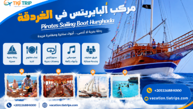 رحلة مركب البايرتس في الغردقة | Pirates Sailing Boat Hurghada
