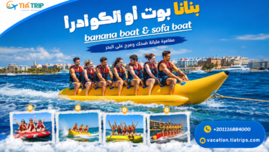 رحلة البنانا بوت والتيوبا في الغردقة | Banana Boat and Sofa In Hurghada