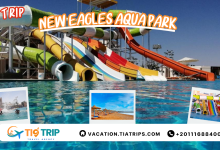 داي يوز أكوابارك الغردقة نيو إيجلز - New Eagles Aqua Park Resort