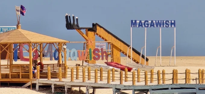 رحلة جزيرة مجاويش بالغردقة | ‪Magawish Island‬ Hurghada Tia TRIP
