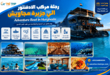 رحلة مركب الادفنتور الي جزيرة مجاويش | Adventure Boat in Hurghada