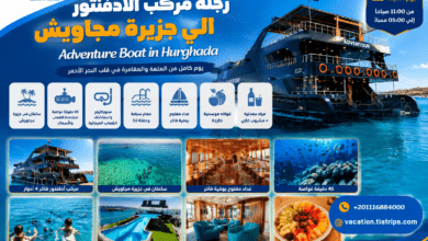 رحلة مركب الادفنتور الي جزيرة مجاويش | Adventure Boat in Hurghada